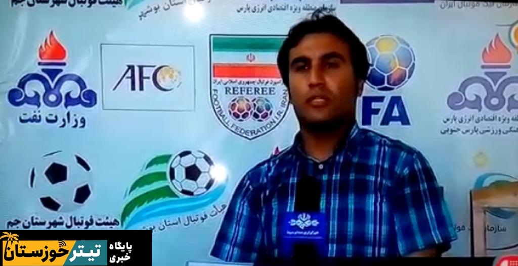  در مورد مشکلات ورزش فوتبال در استان خوزستان