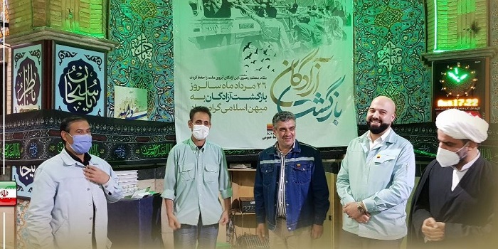 به مناسبت گرامی‌داشت سالروز بازگشت آزادگان به میهن اسلامی انجام شد؛ تقدیر از آزادگان سرافراز شرکت فولاد خوزستان