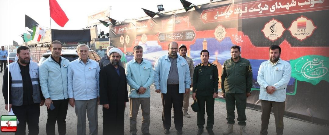موکب فولاد خوزستان پذیرای زائران اربعین حسینی می باشد