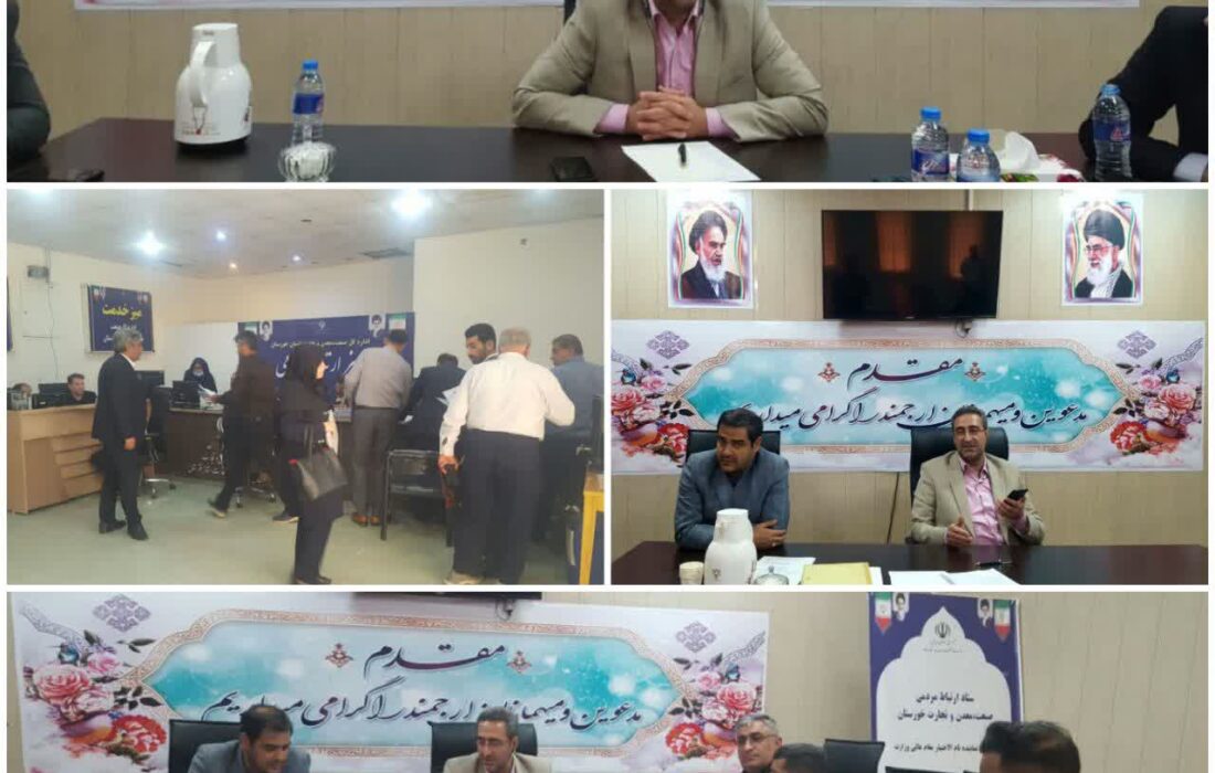 دیدار مردمی مدیر کل پاسخگویی وزارت صمت با مردم خوزستان