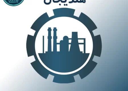 مدیر عامل شرکت شهرک صنعتی استان خوزستان پاسخگو باشد/ چرایی غیرفعال بودن شرکت شخرک صنعتی شهرستان  هندیجان ؟!