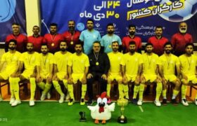 برای اولین بار در تاریخ فوتسال کارگری؛ خوزستان با درخشش نیشکر امیرکبیر قهرمان کشور شد