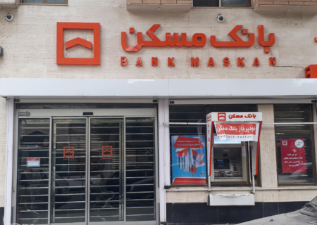 در ارزشیابی عملکرد دستگاه های اجرایی خوزستان؛  بانک مسکن خوزستان رتبه برتر را کسب کرد