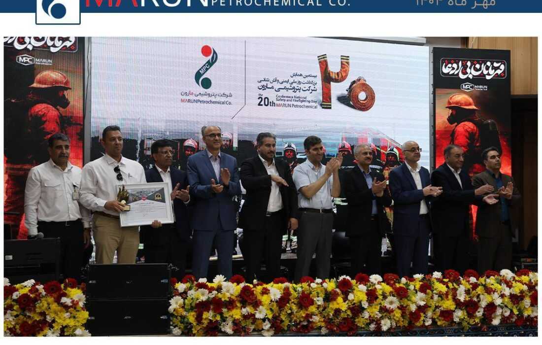 گرامیداشت روز آتشنشانی و ایمنی در پتروشیمی مارون