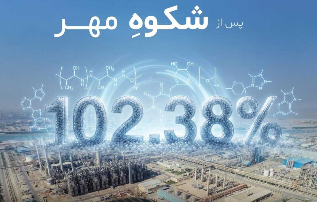 مارون در آبان ماه توانست با اتکاء به مدیریت هوشمندانه و راهبری یکپارچه، همراه با تلاش خستگی‌ناپذیر کارکنان، به ۱۰۲/۳۸ درصد ظرفیت اسمی معادل بیش از ۴۲۰ هزار تن تولید دست یابد