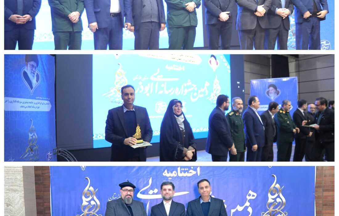 📢تقدير از روابط عمومي شركت فولاد اكسين خوزستان در جشنواره رسانه اي ابوذر