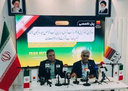 صرفه‌جویی و بازچرخانی آب صنعتی؛ تجربه موفق پروژه هیدروسیکلون در فولاد خوزستان